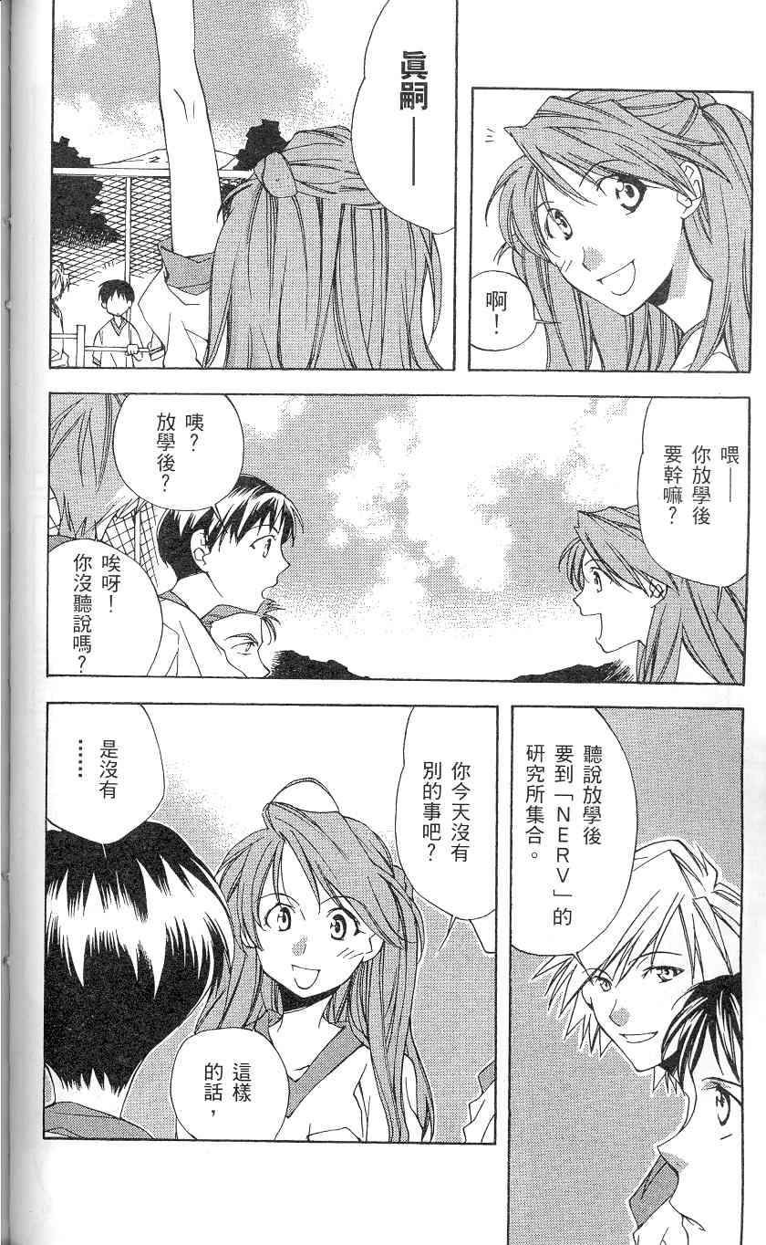 第57页