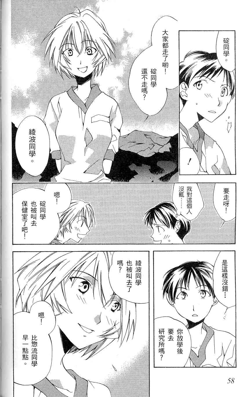 第61页