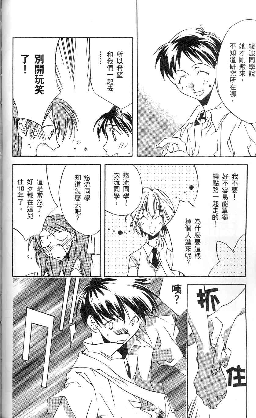 第65页