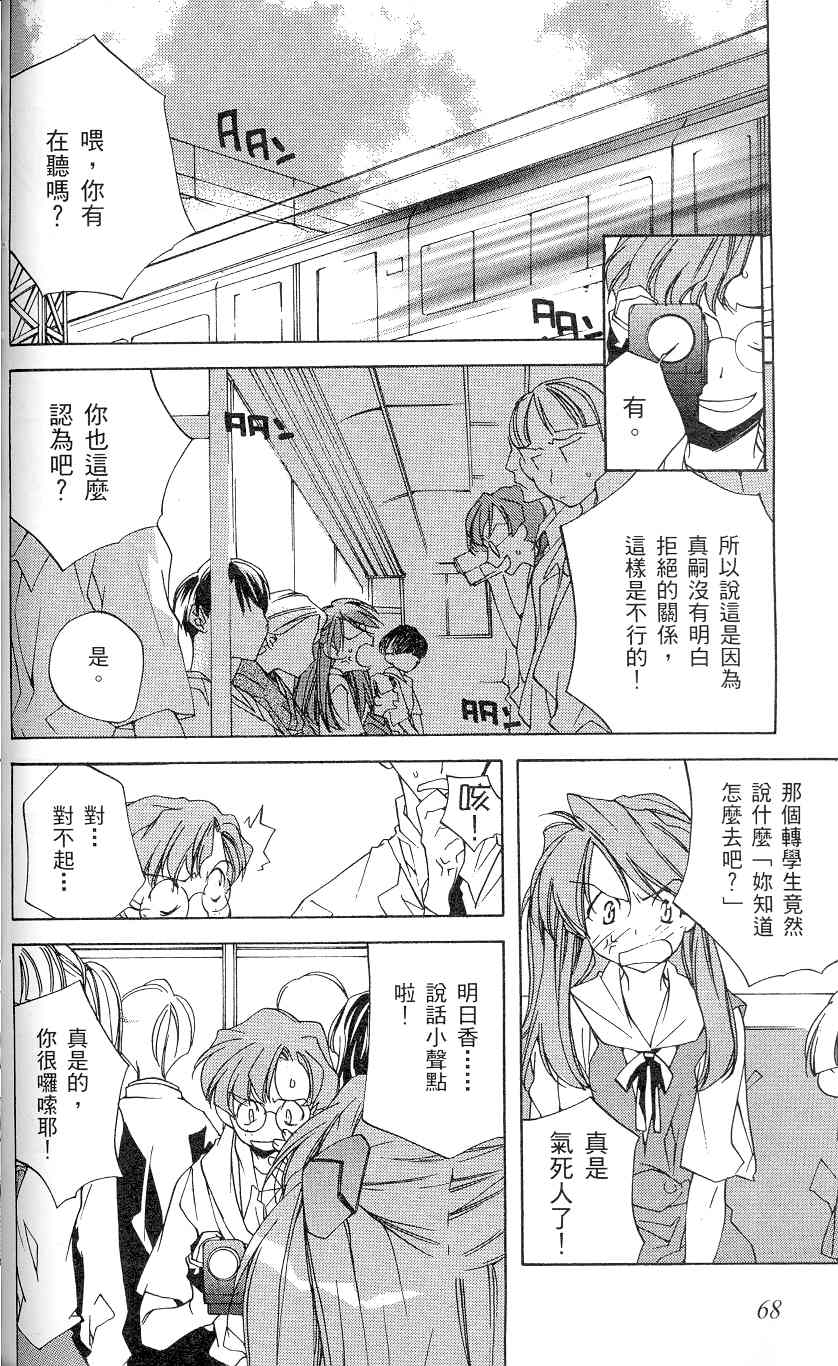 第71页