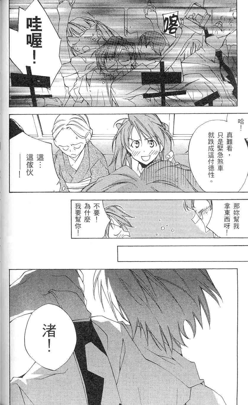 第73页