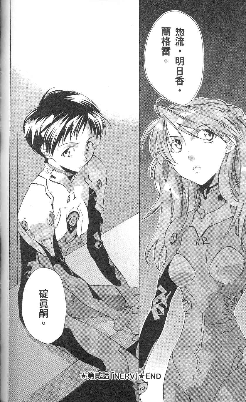 第89页