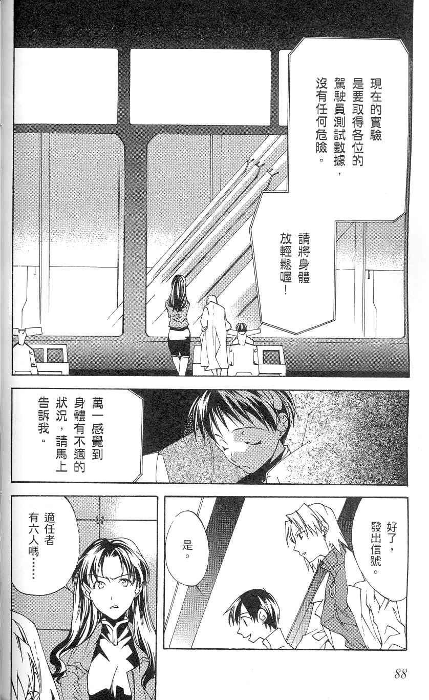 第91页