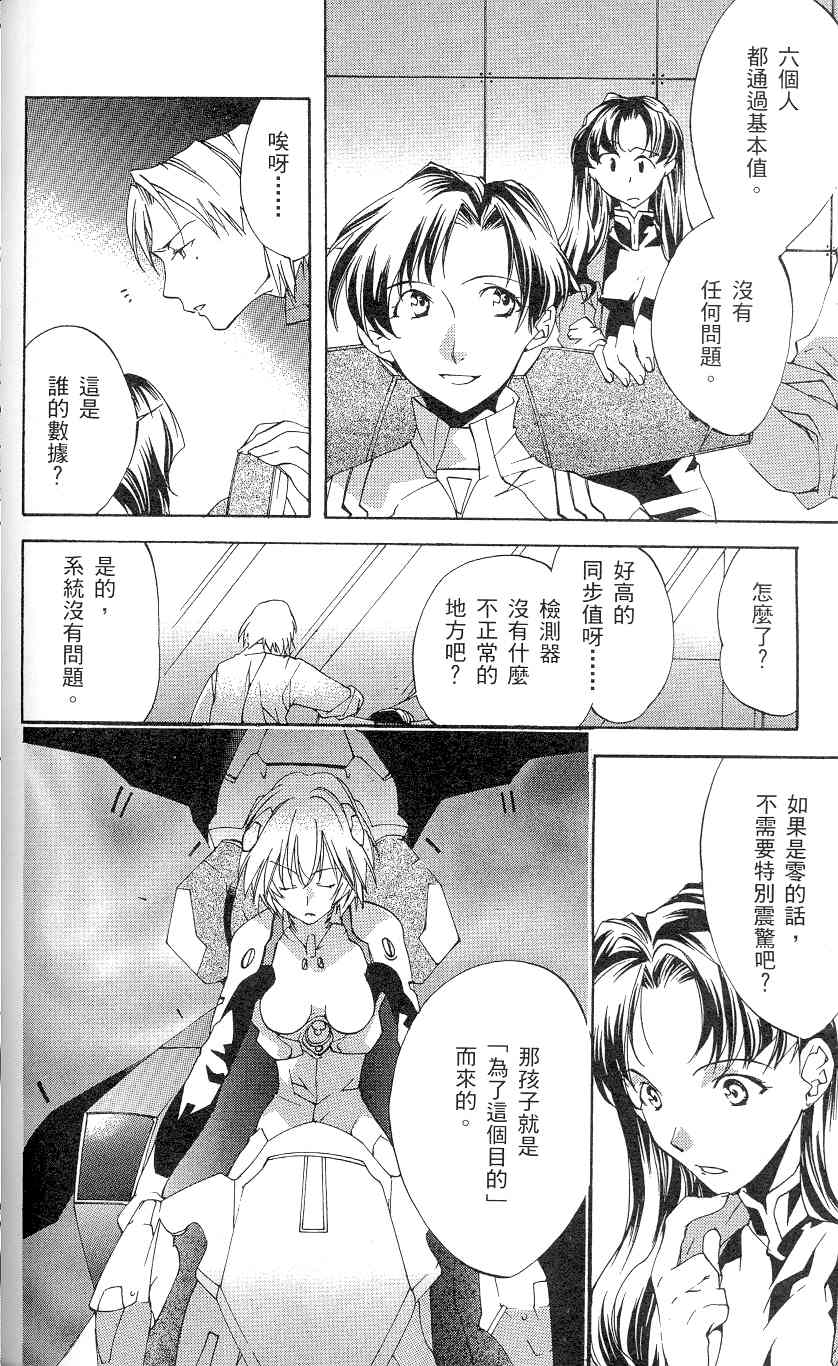 第93页