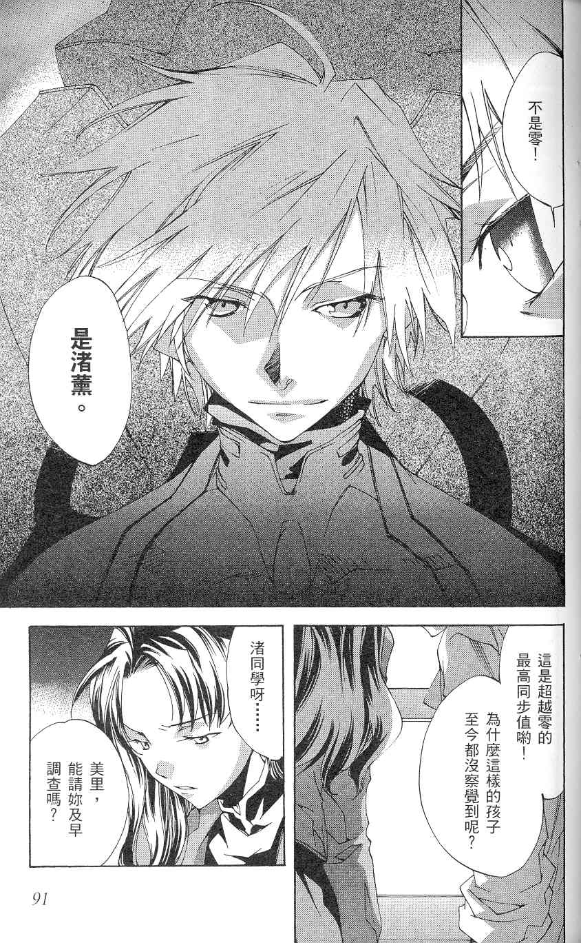 第94页