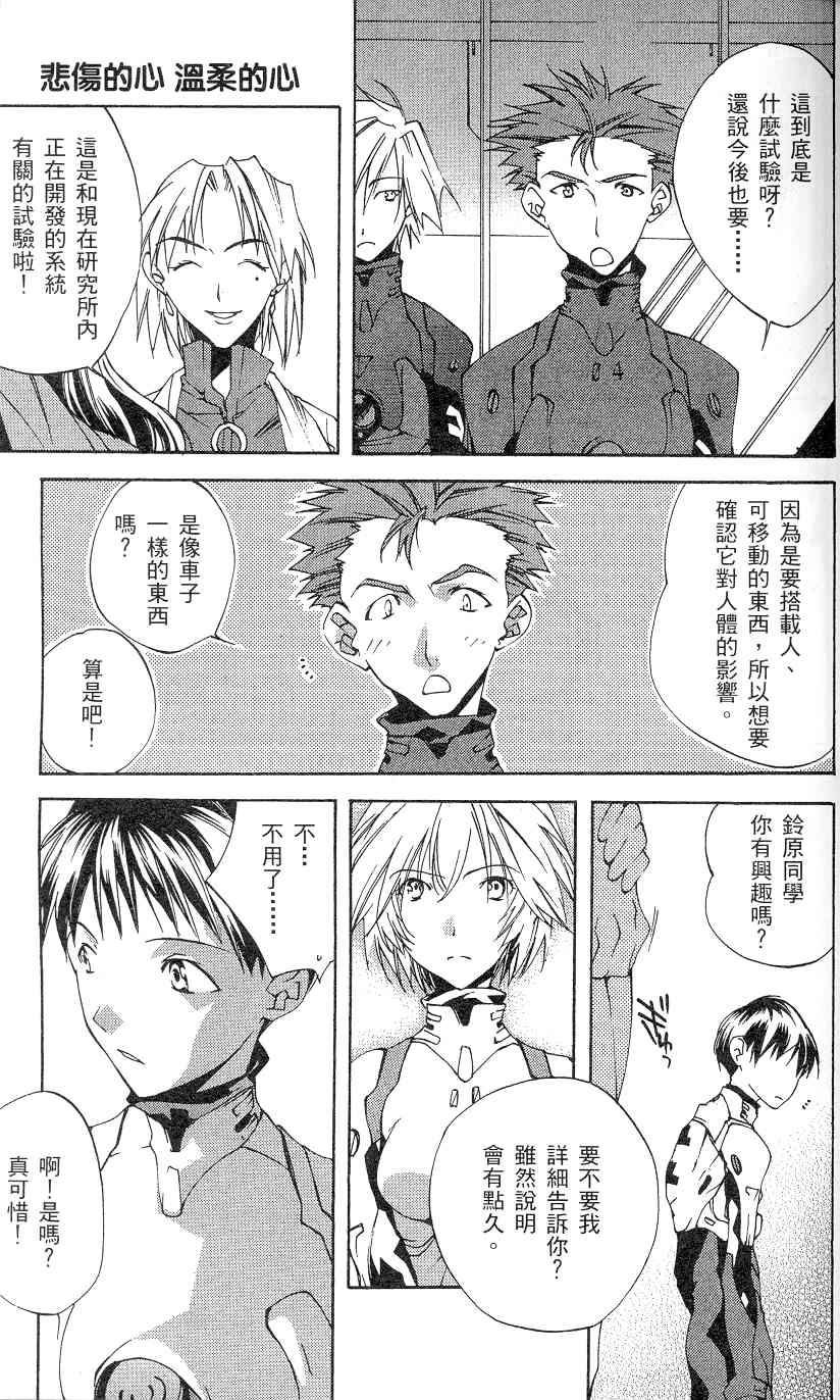 第96页