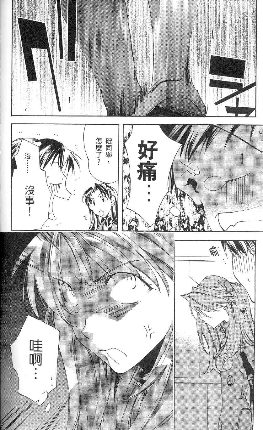 第97页