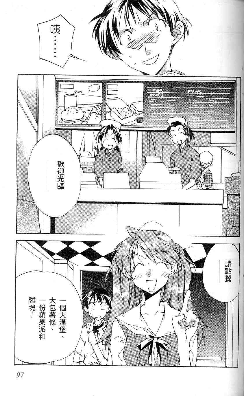 第100页