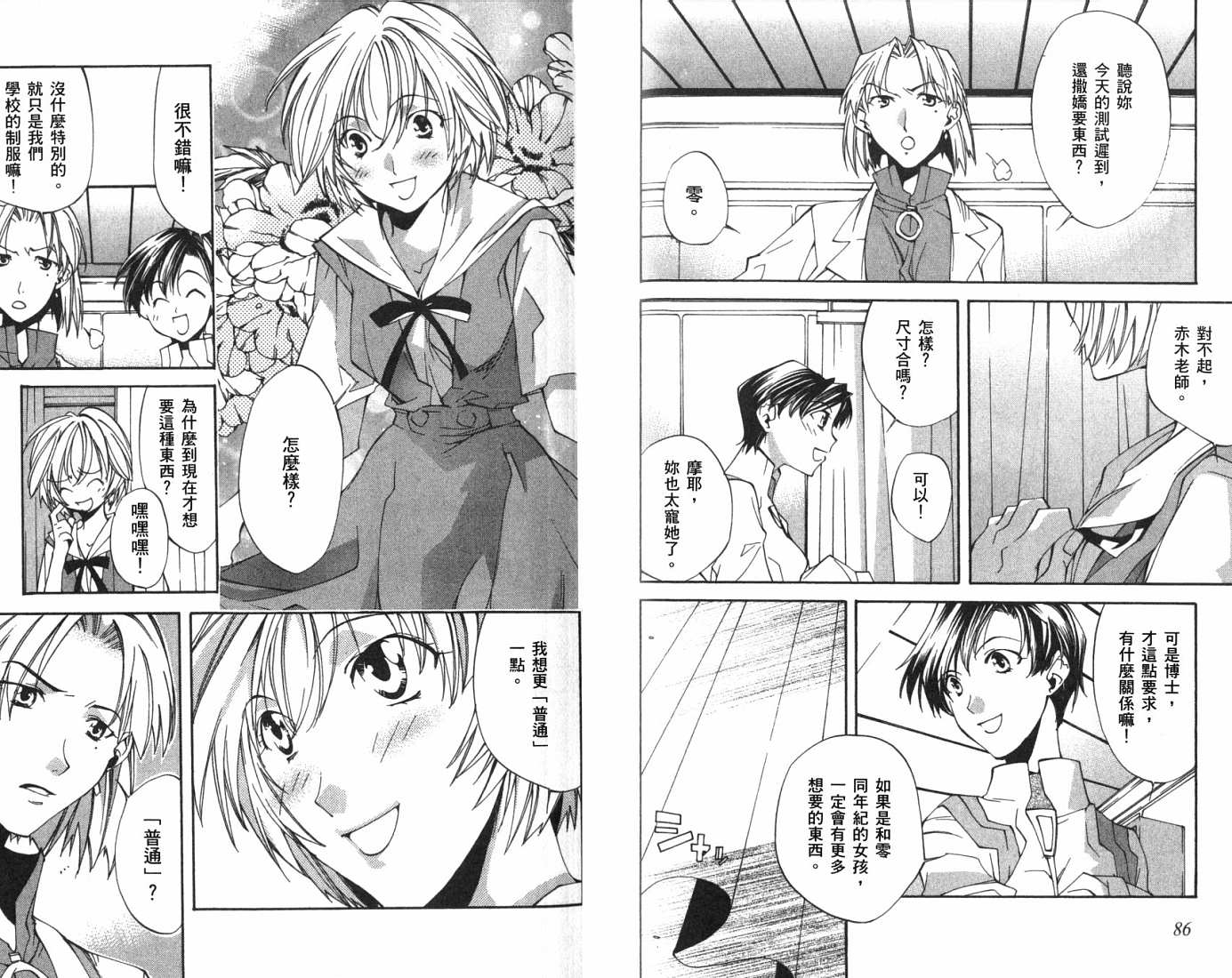 第46页
