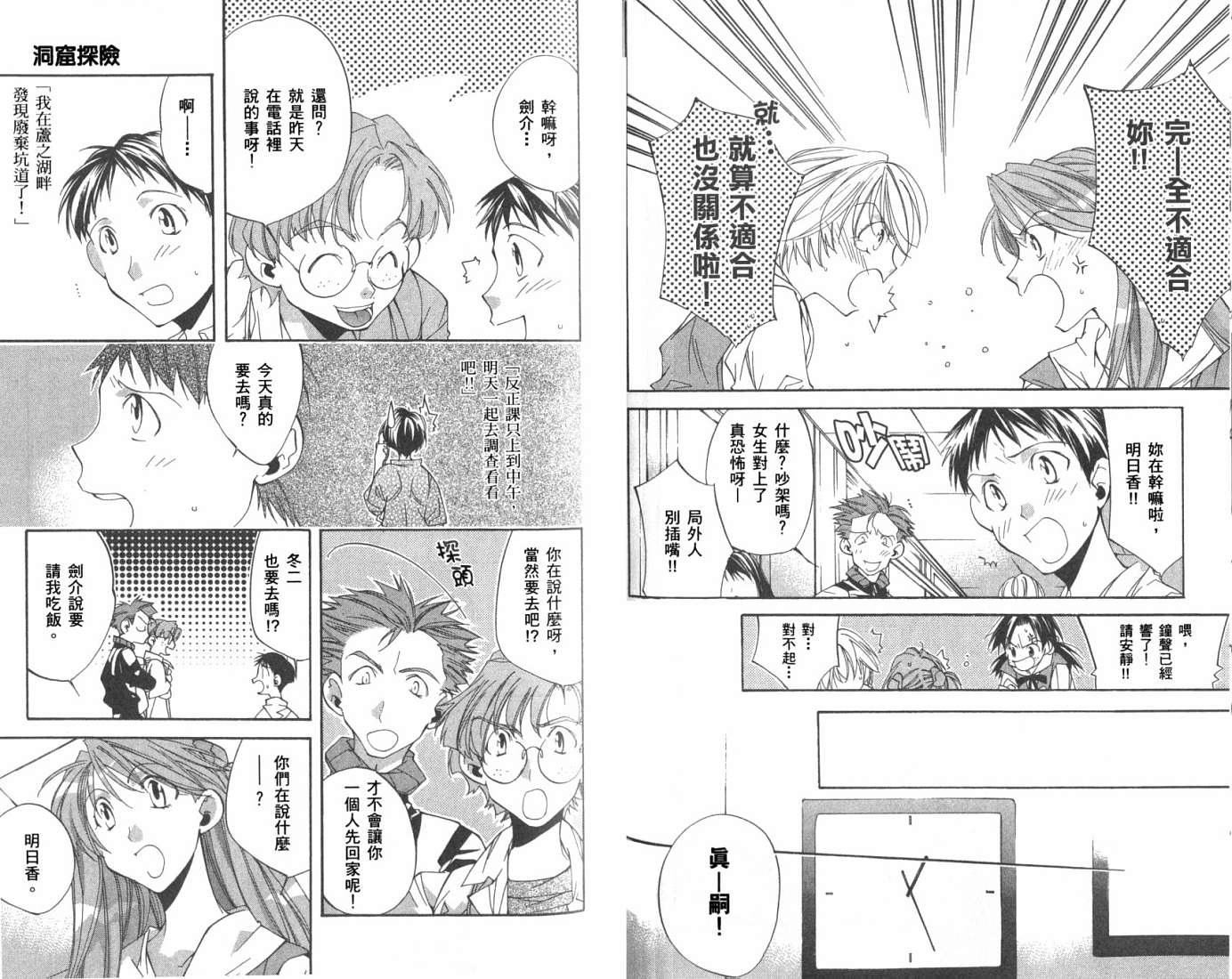 第52页