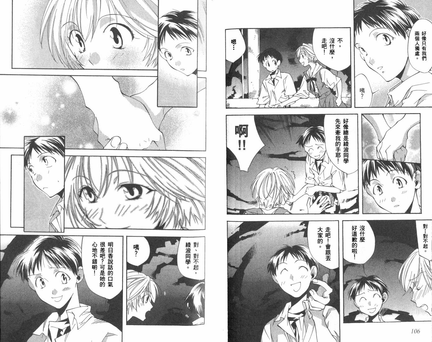 第56页