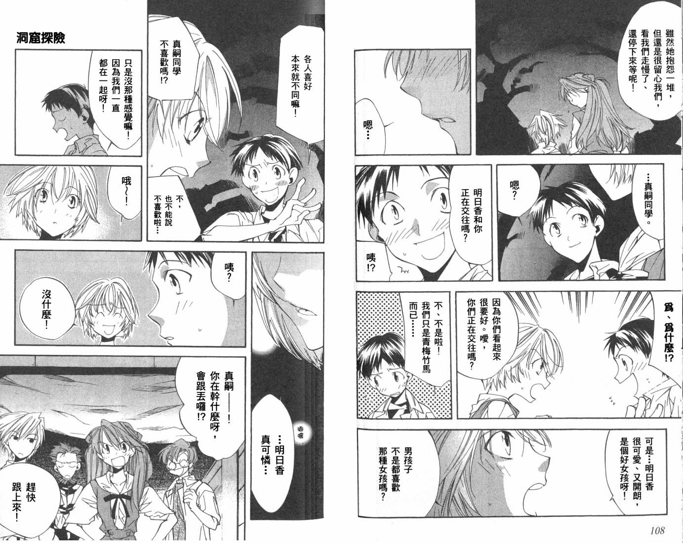 第57页