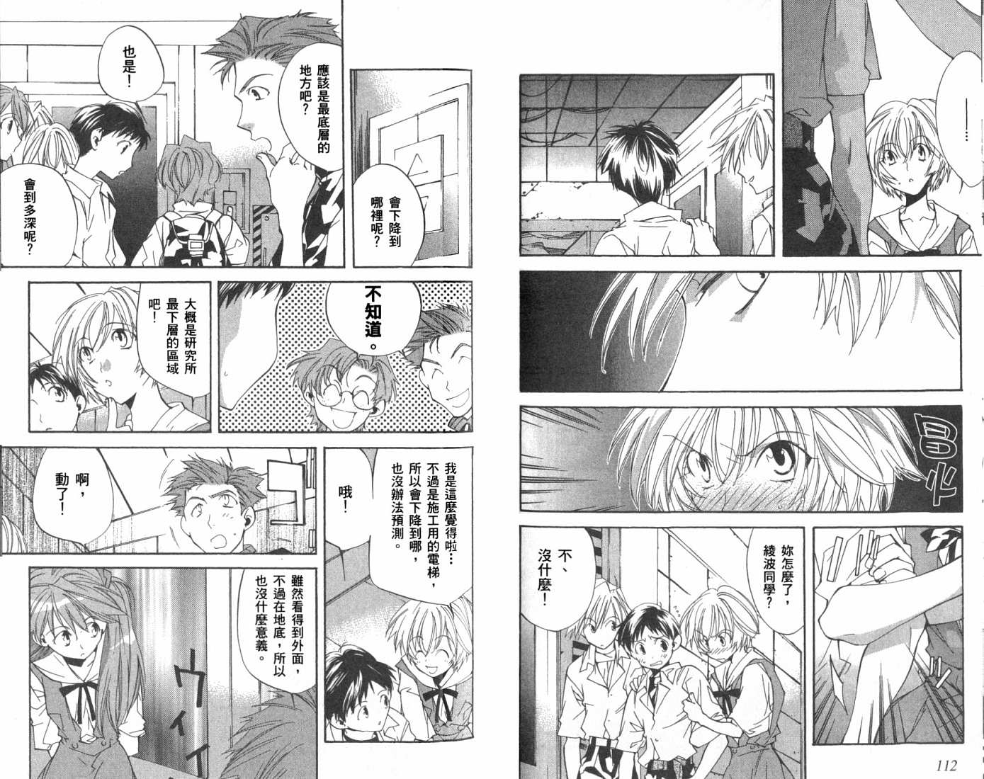 第59页