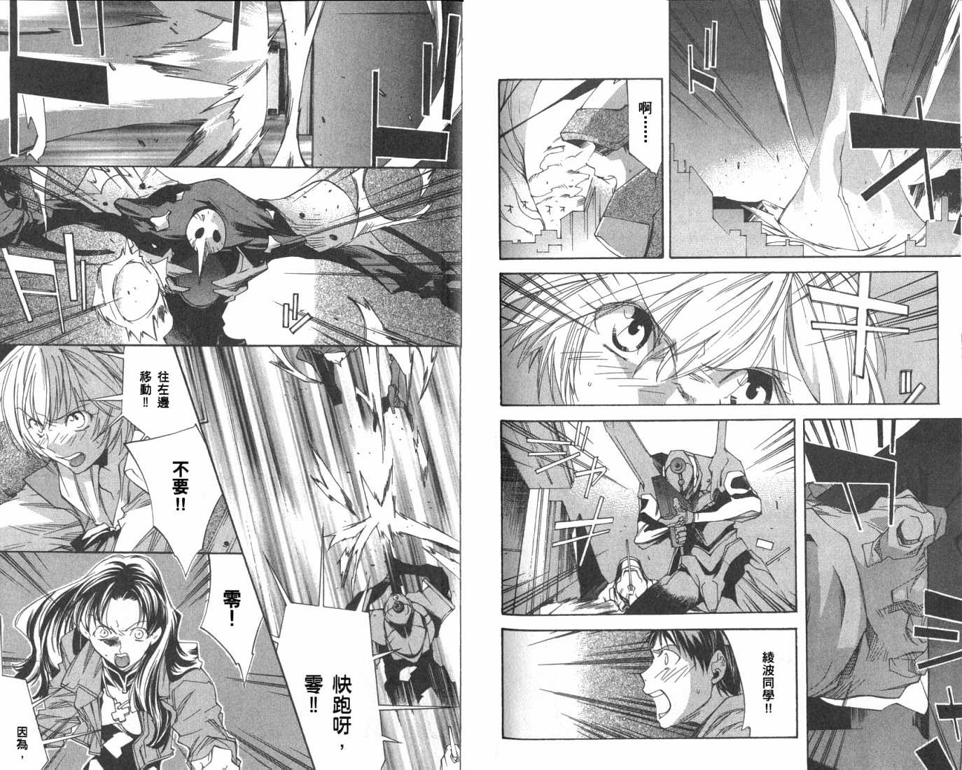 第78页