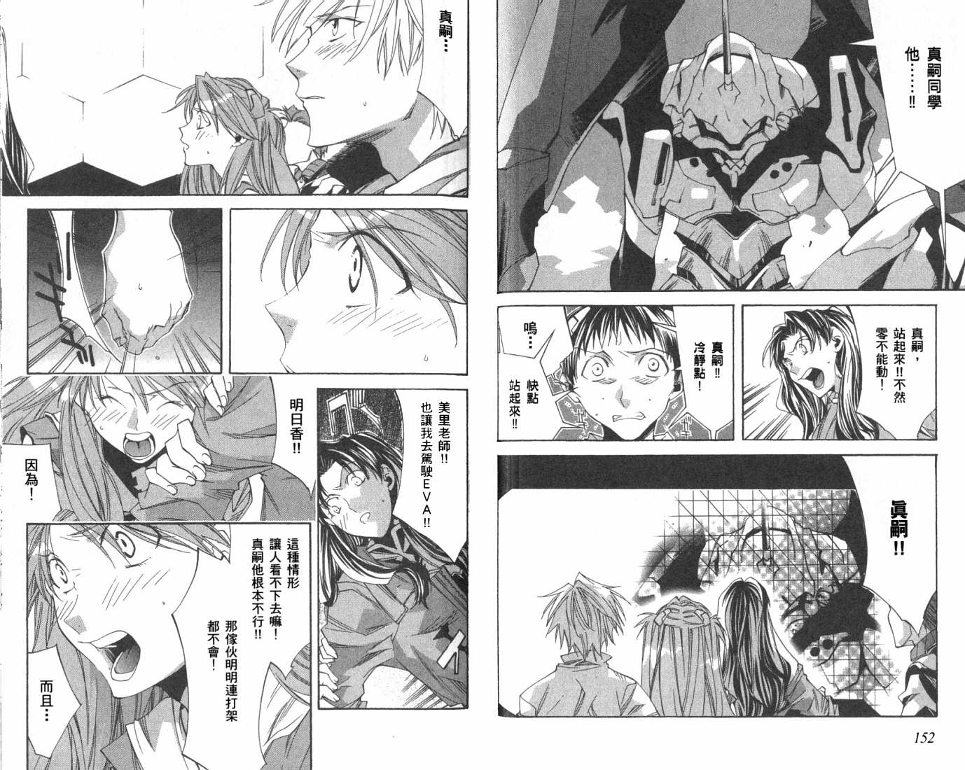 第79页