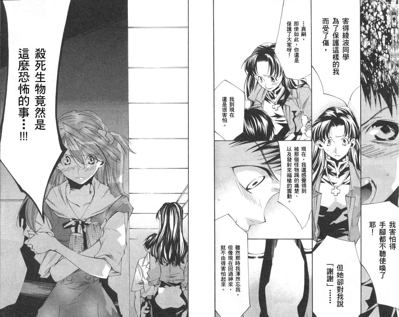 第86页