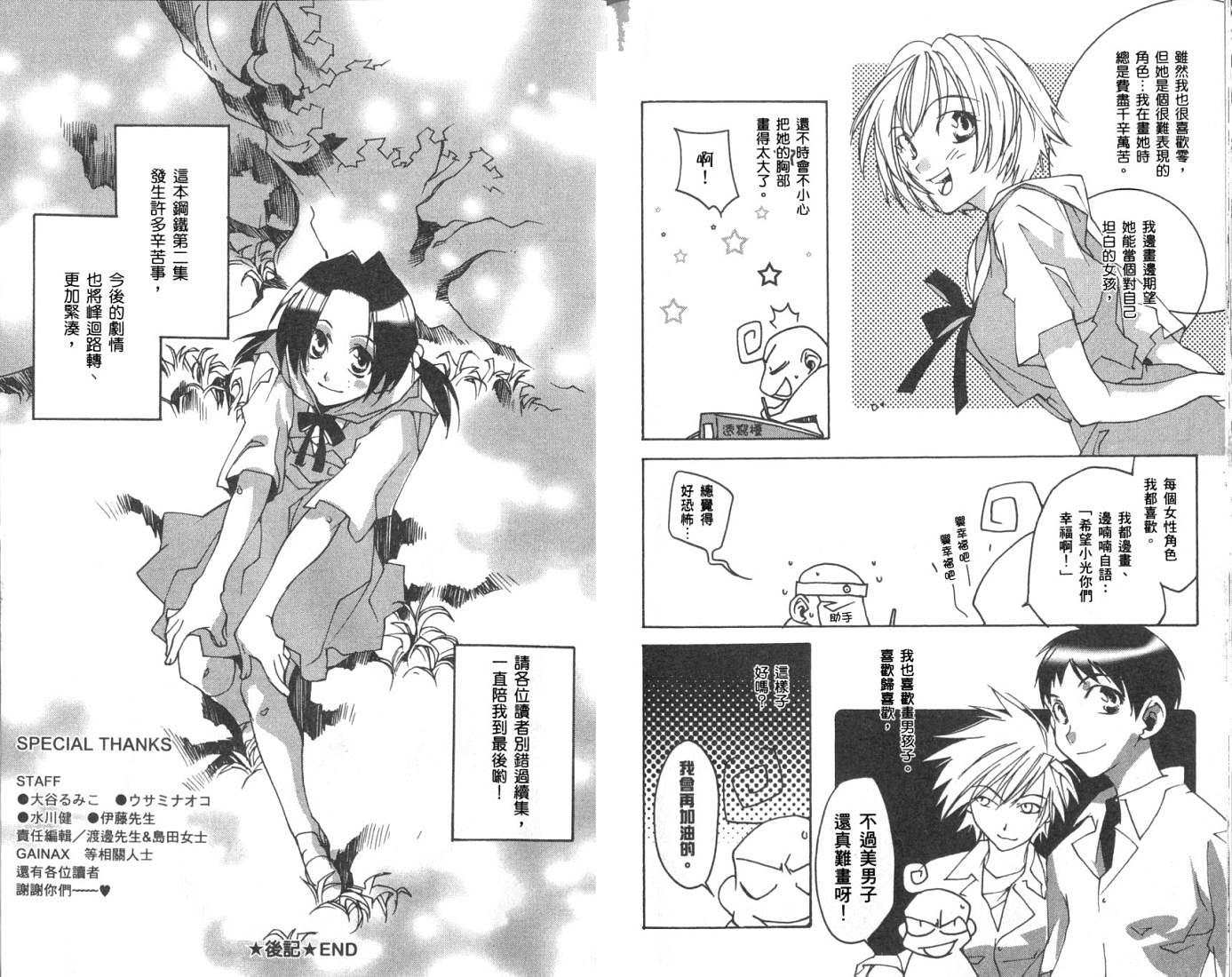 第90页