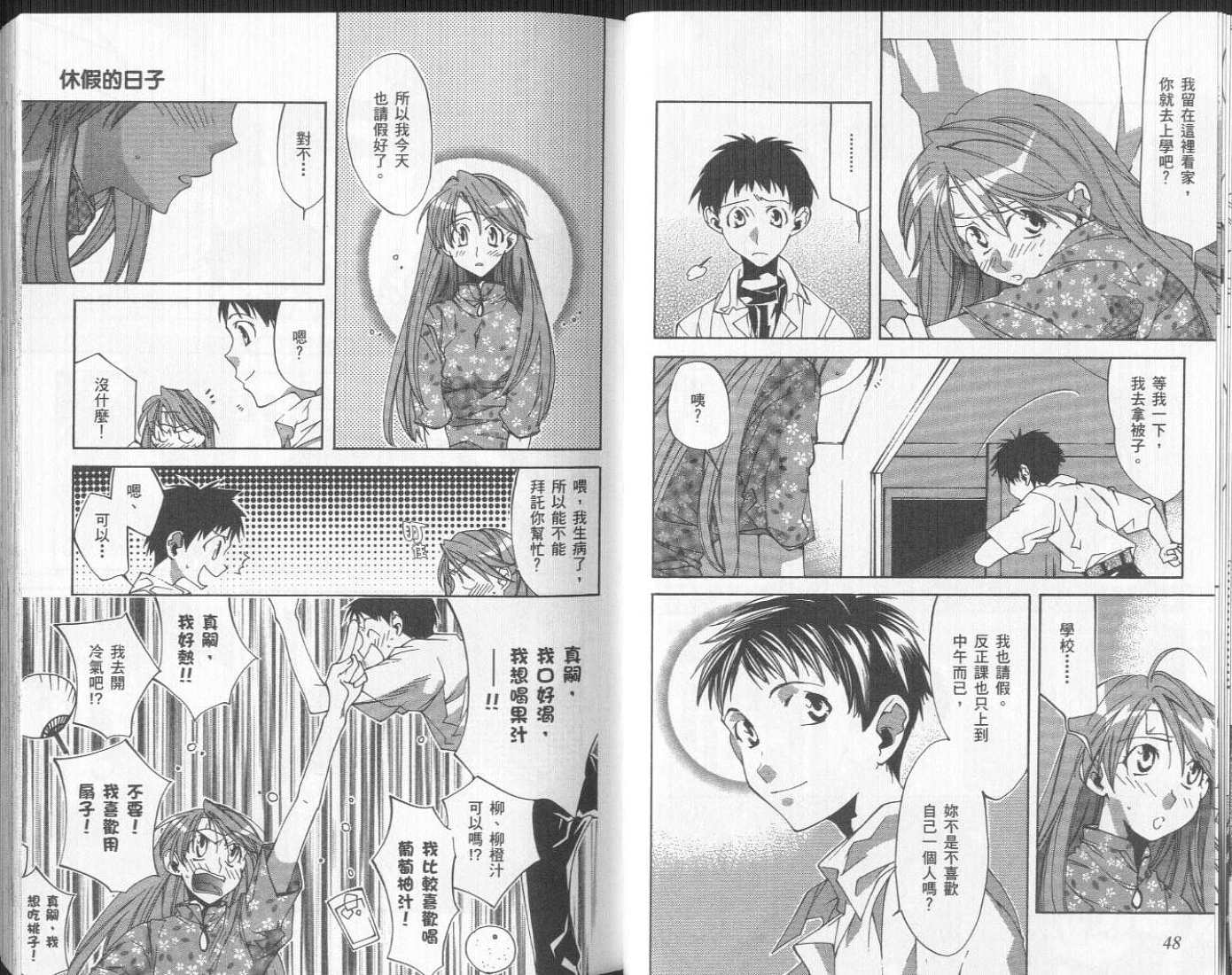 第27页