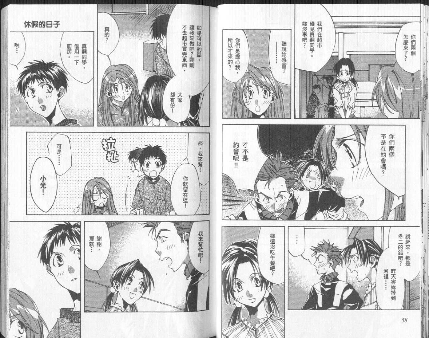 第32页