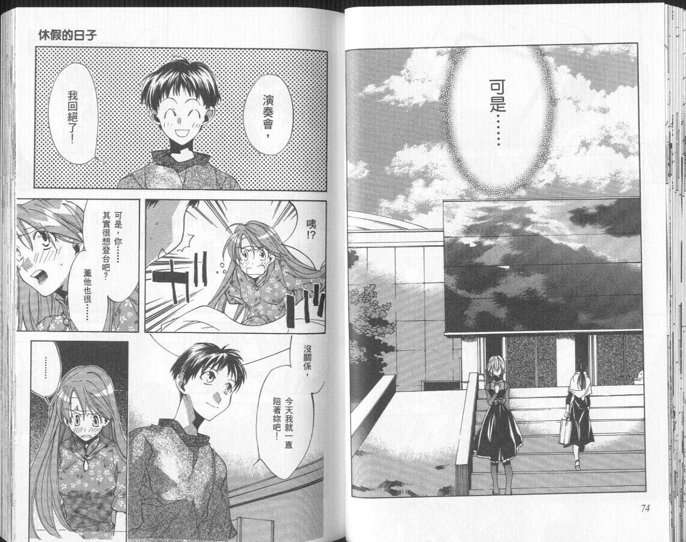 第40页