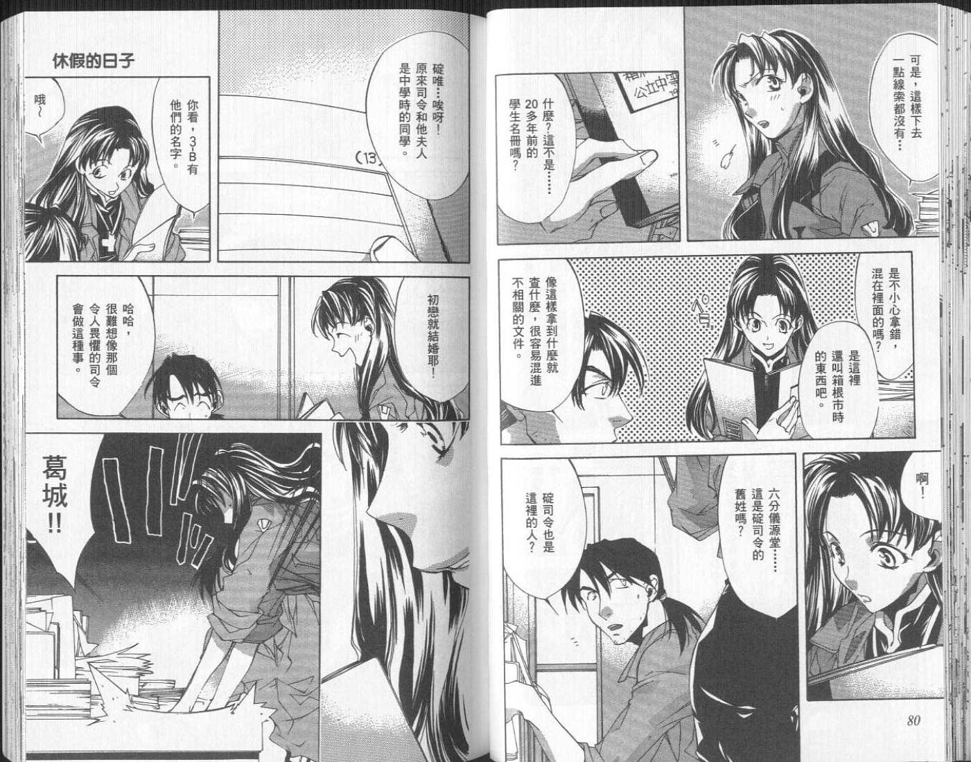 第43页