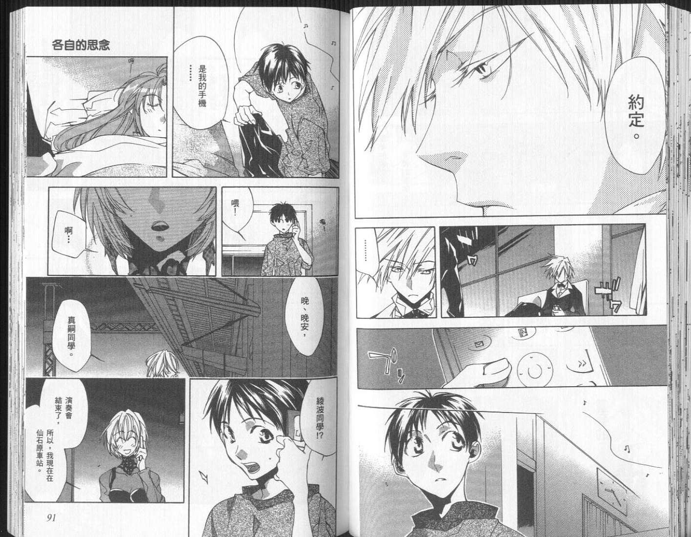 第48页