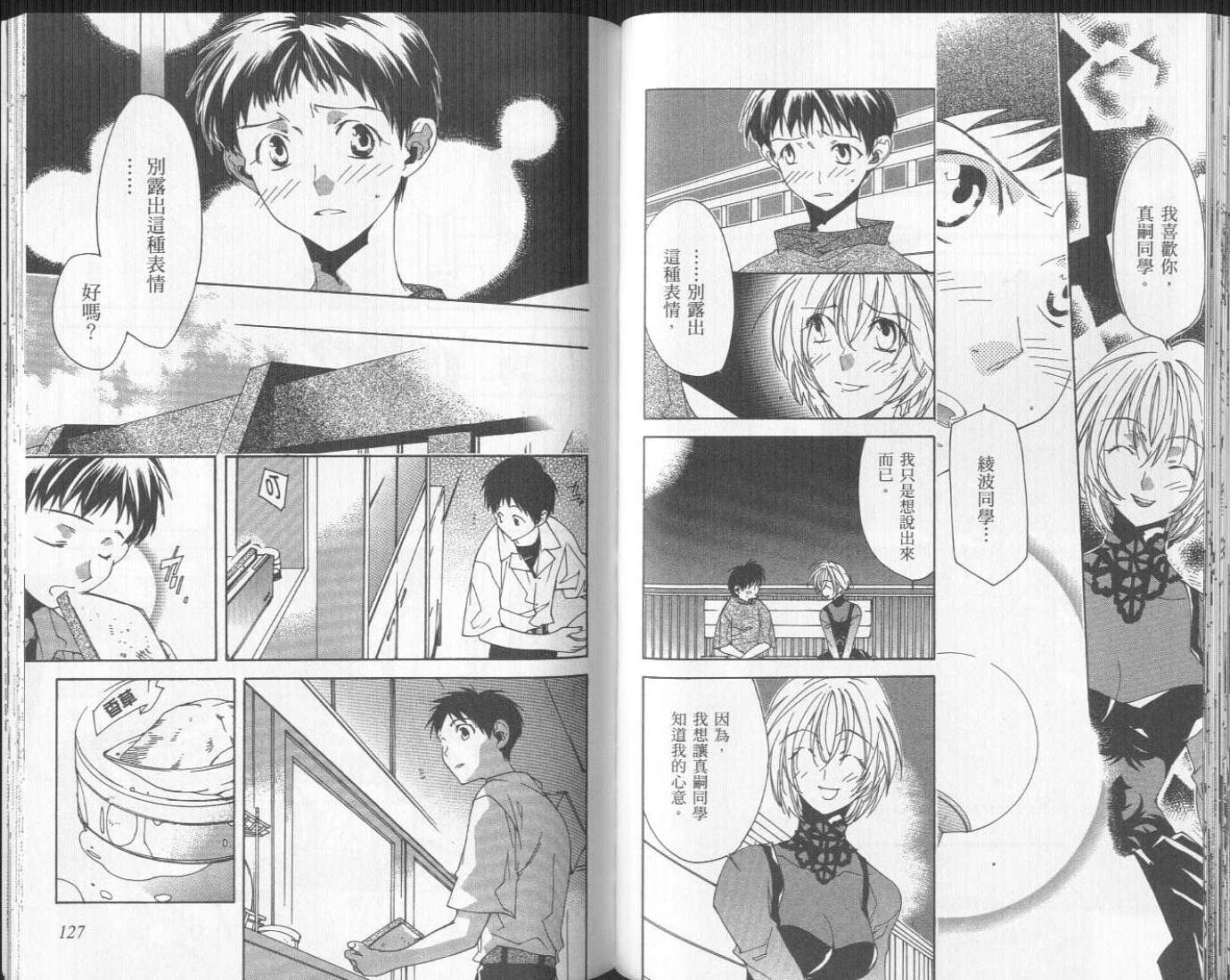 第66页