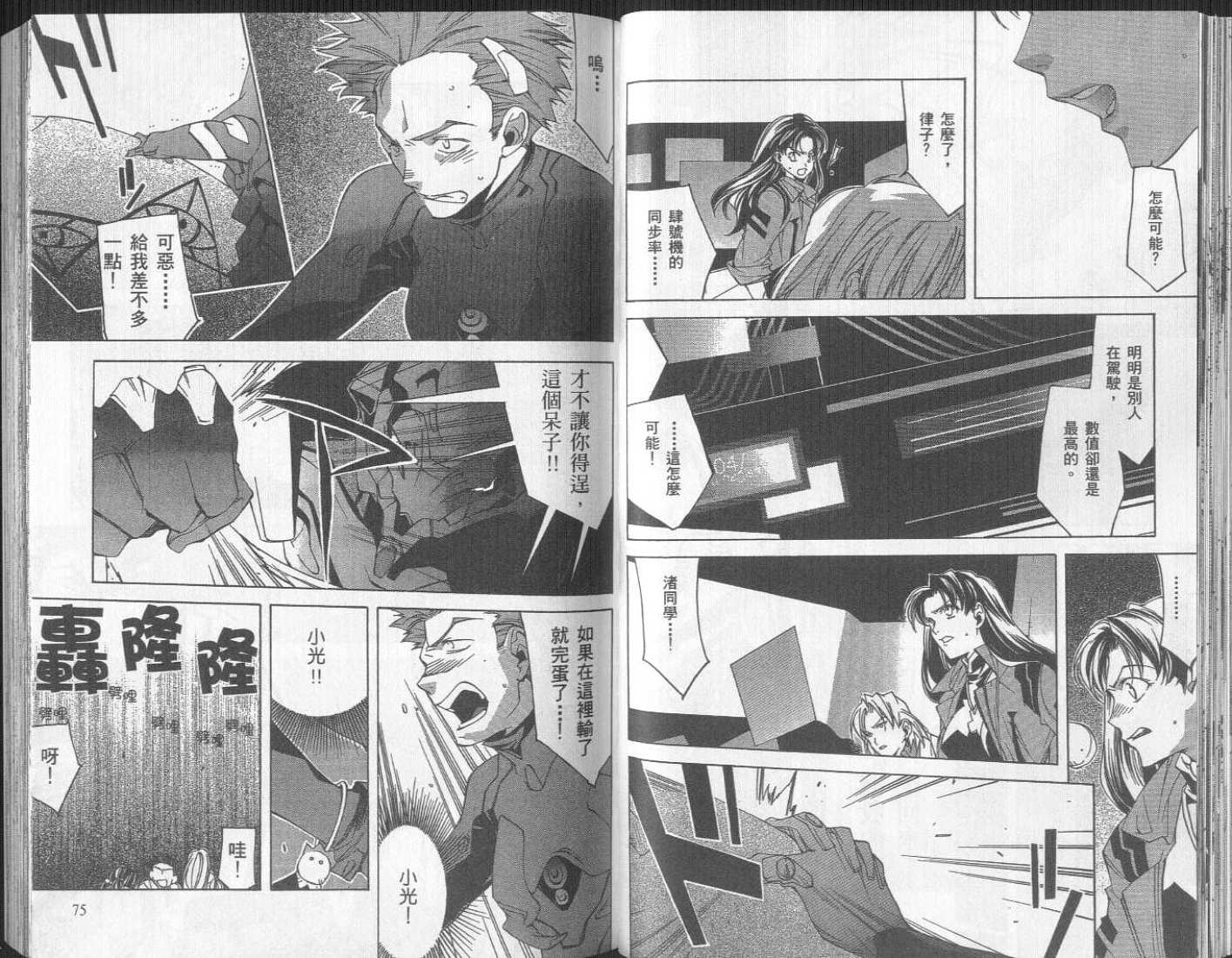 第40页