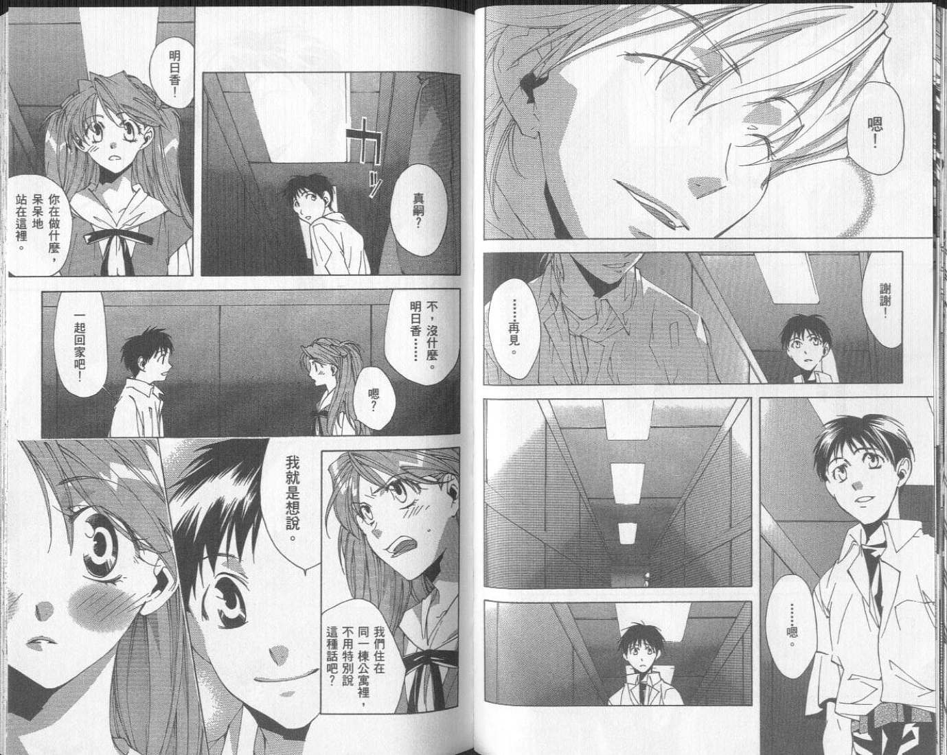 第64页