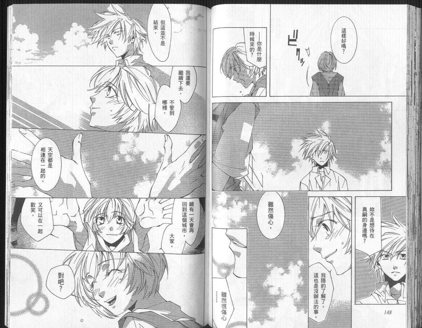 第77页