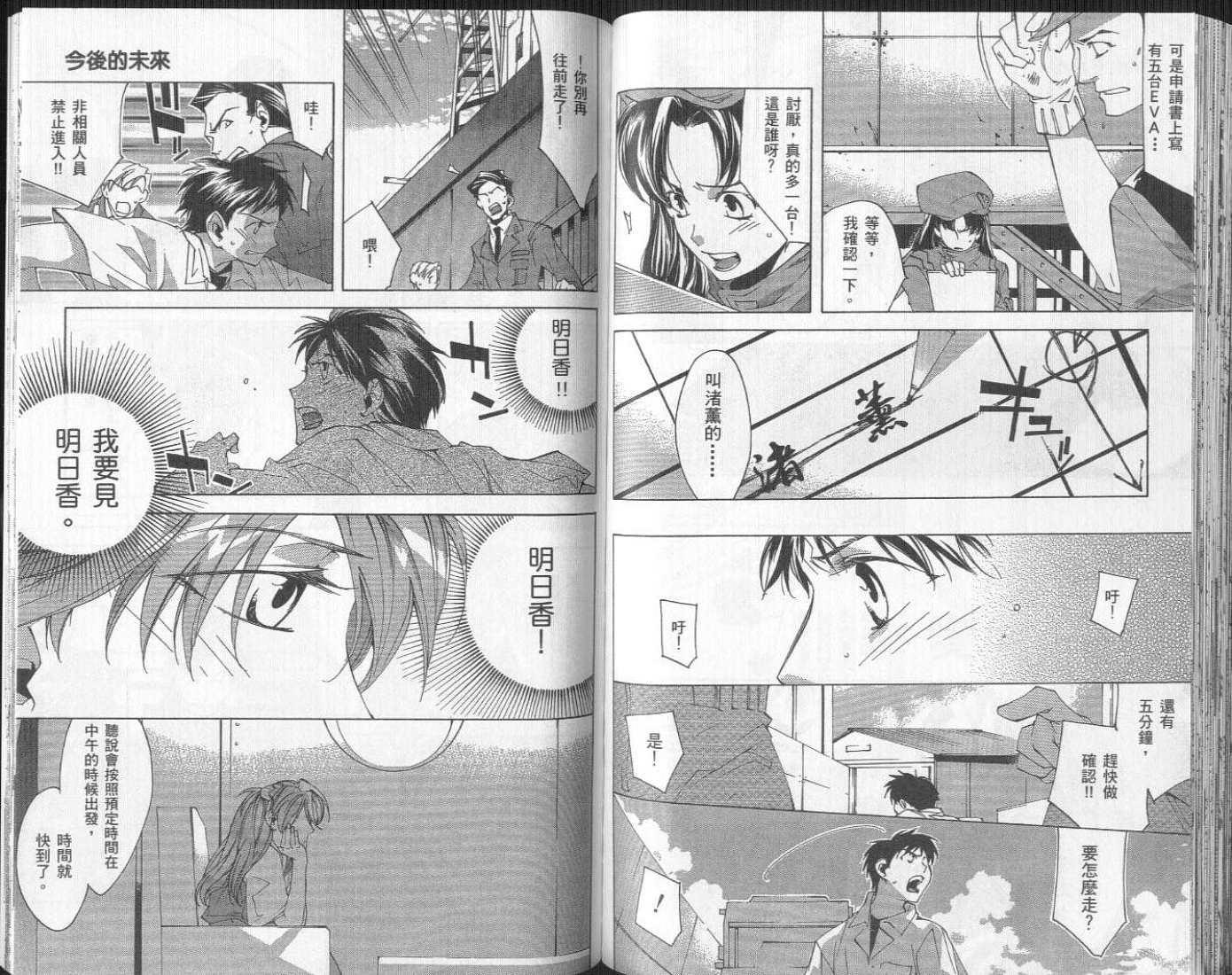 第79页