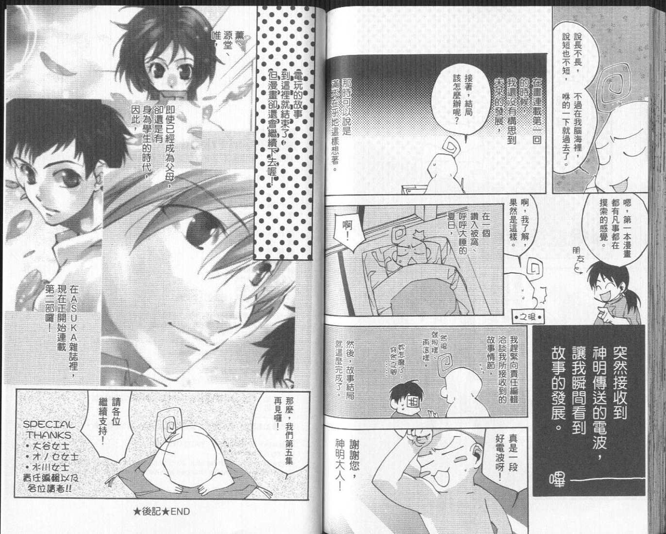 第90页