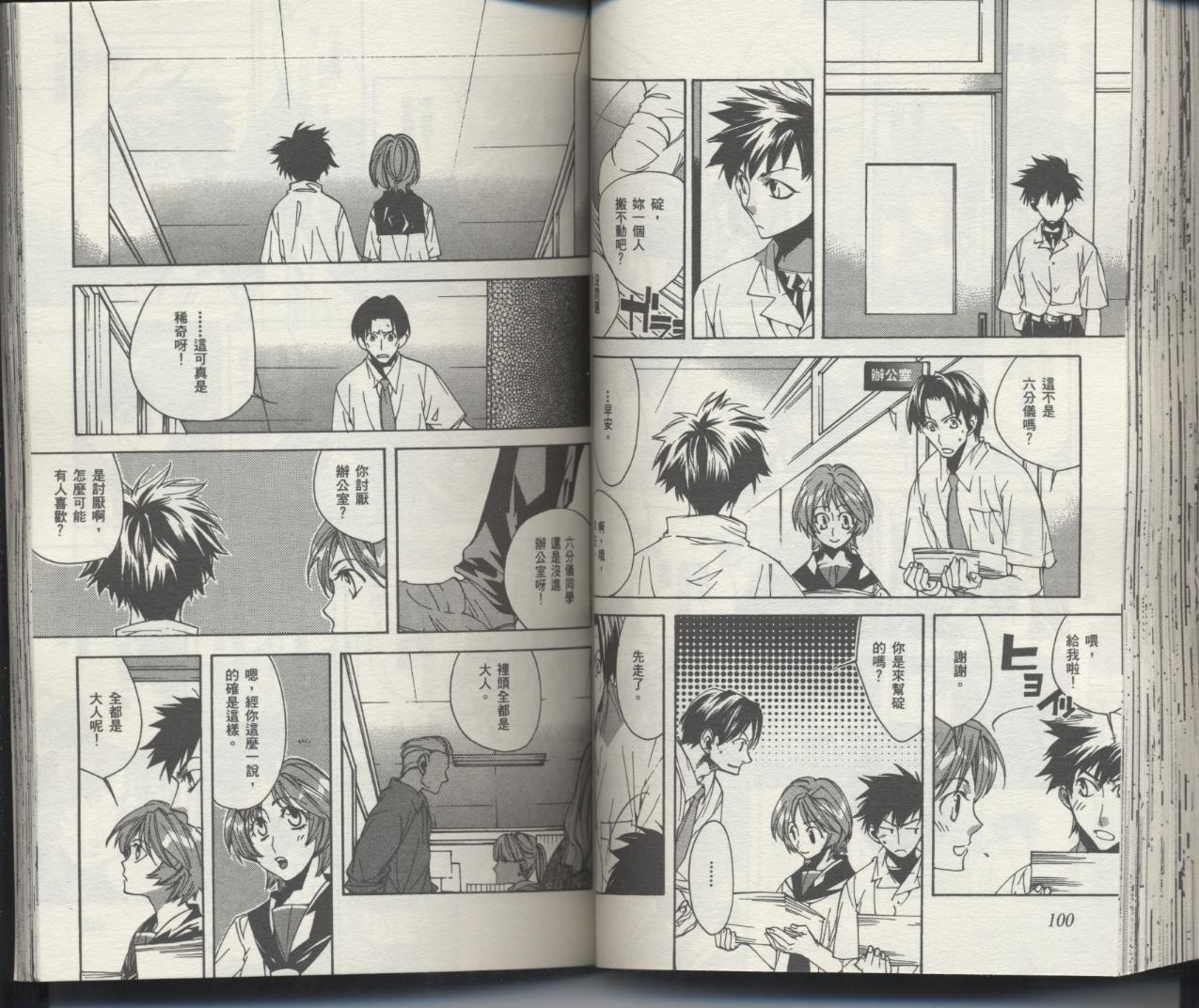第51页