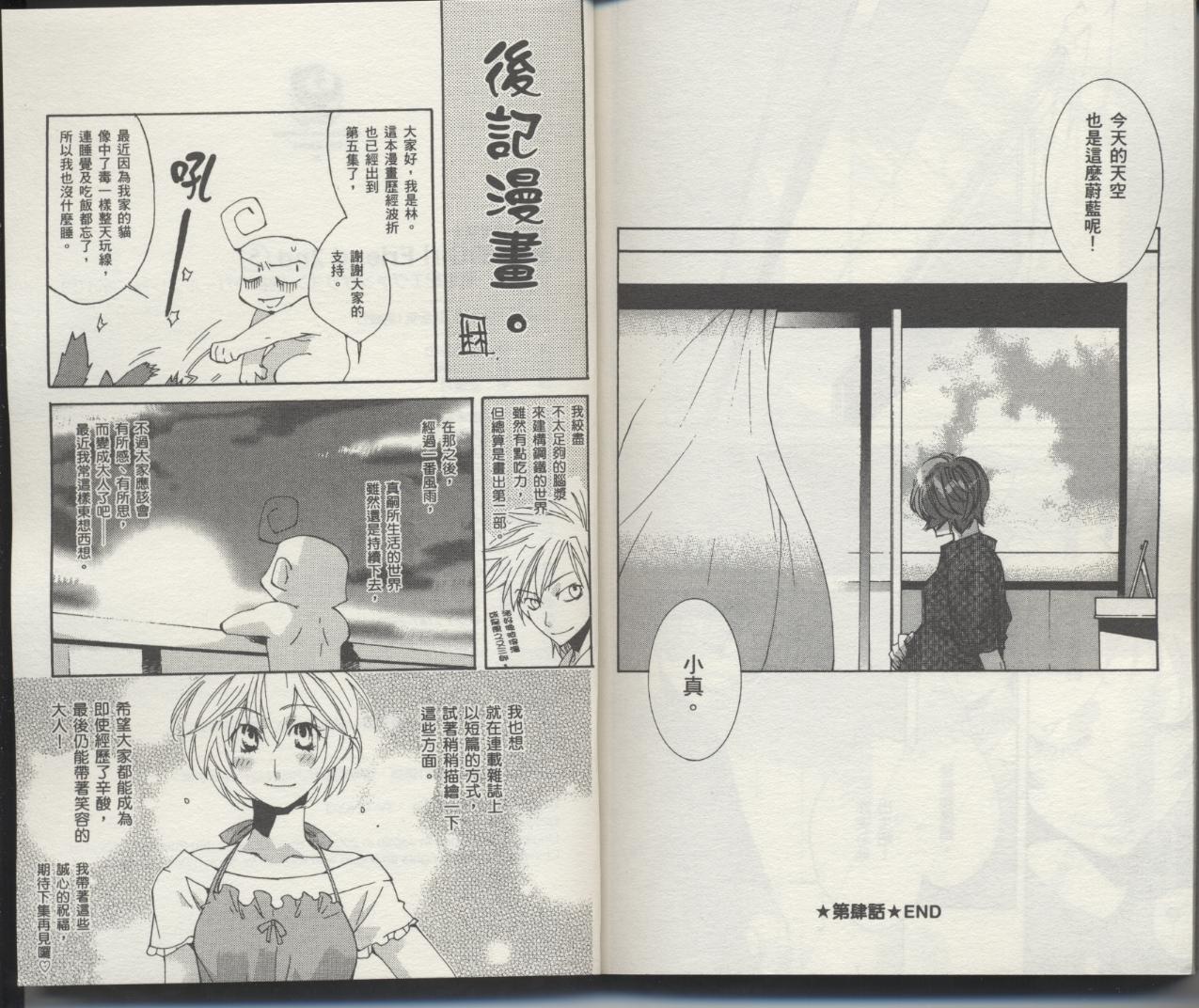 第83页