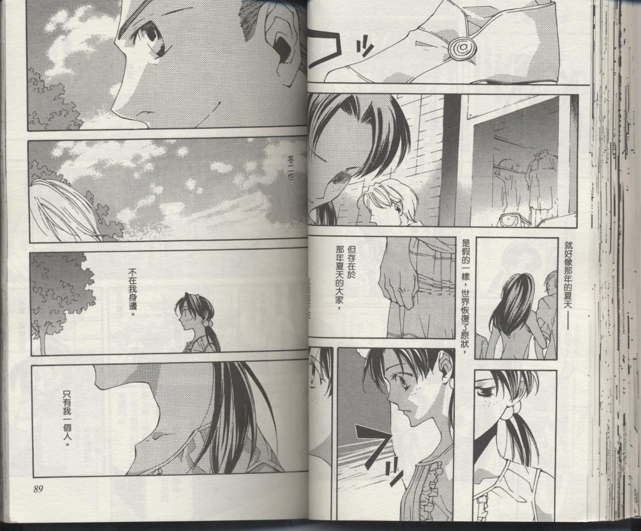 第47页