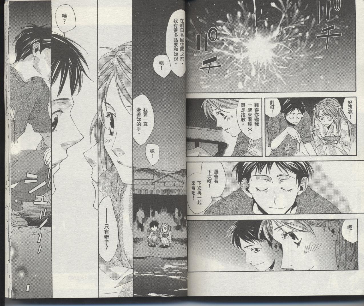 第76页