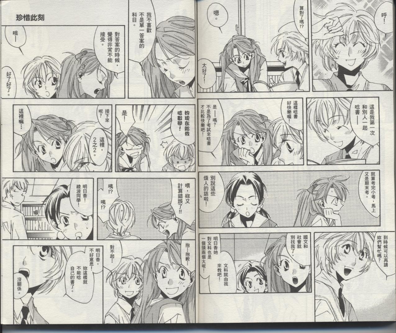 第84页