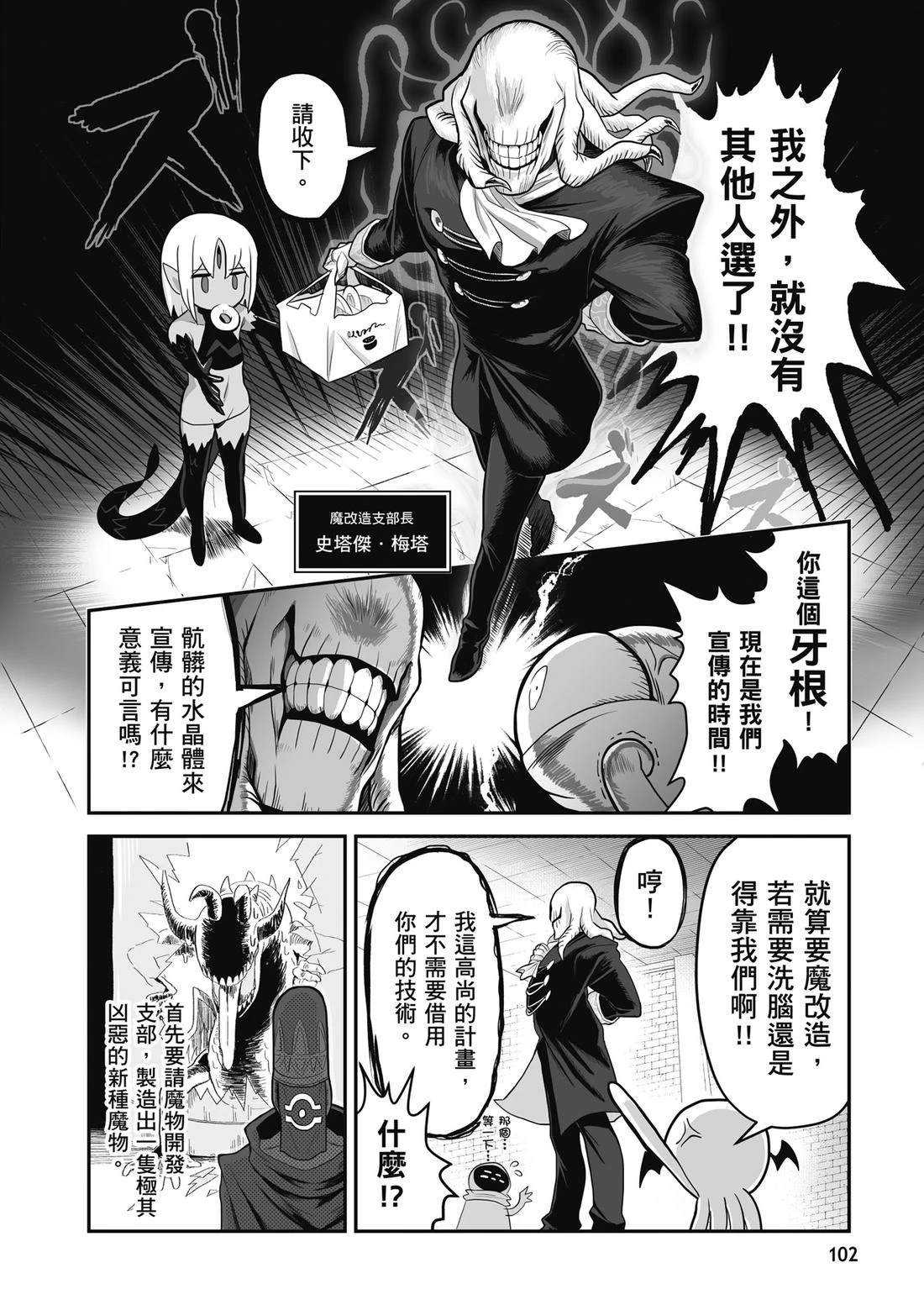 第104页
