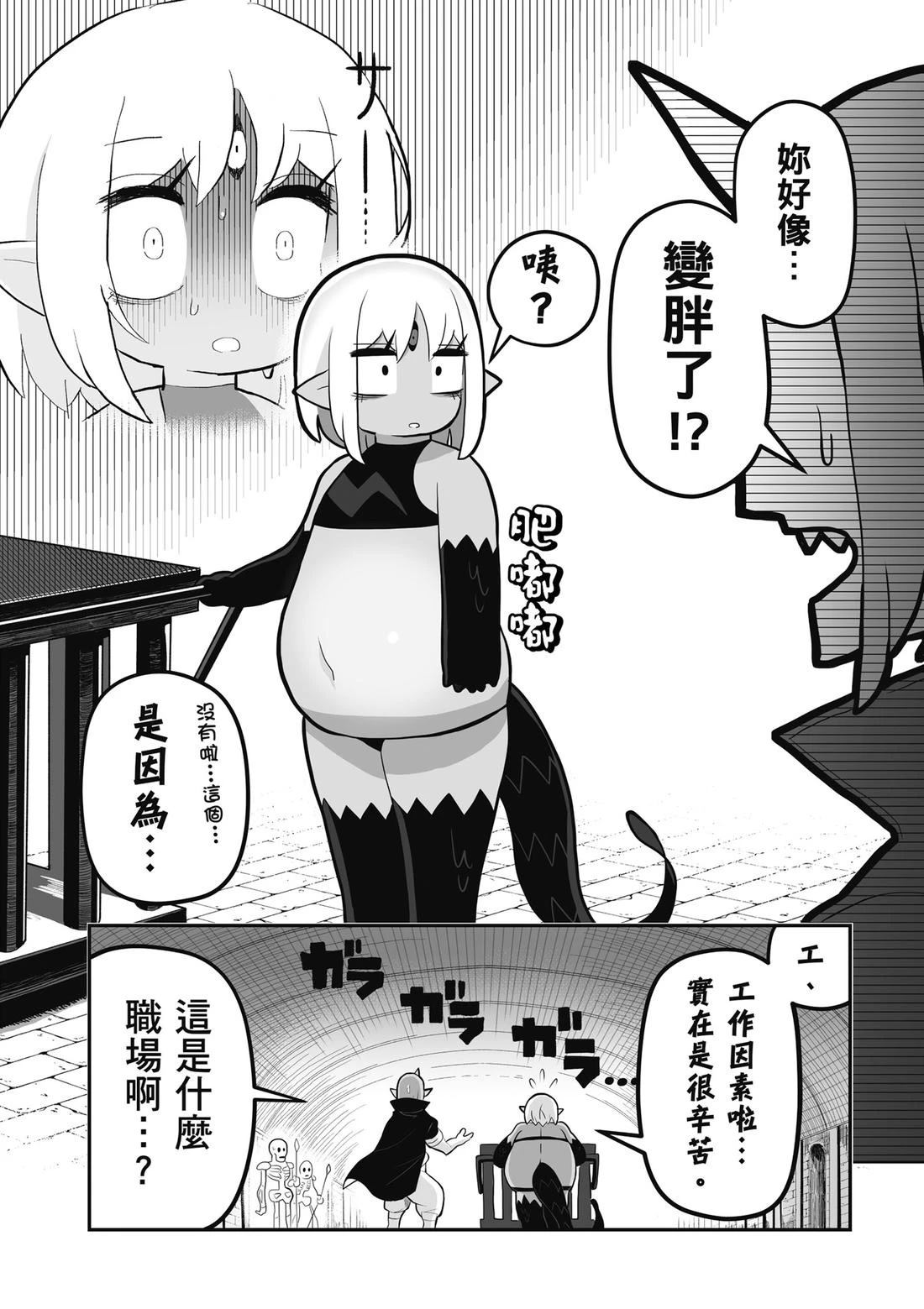 第108页
