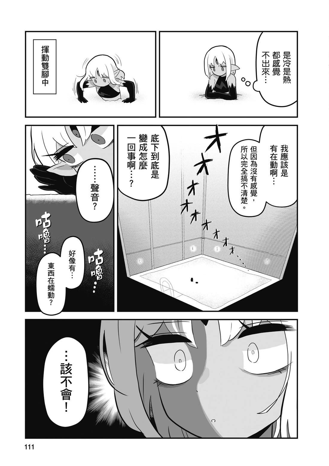 第113页