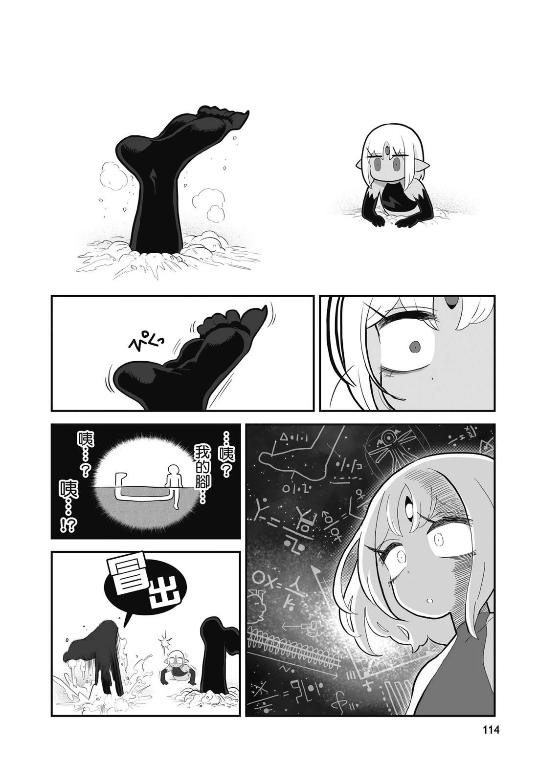 第116页