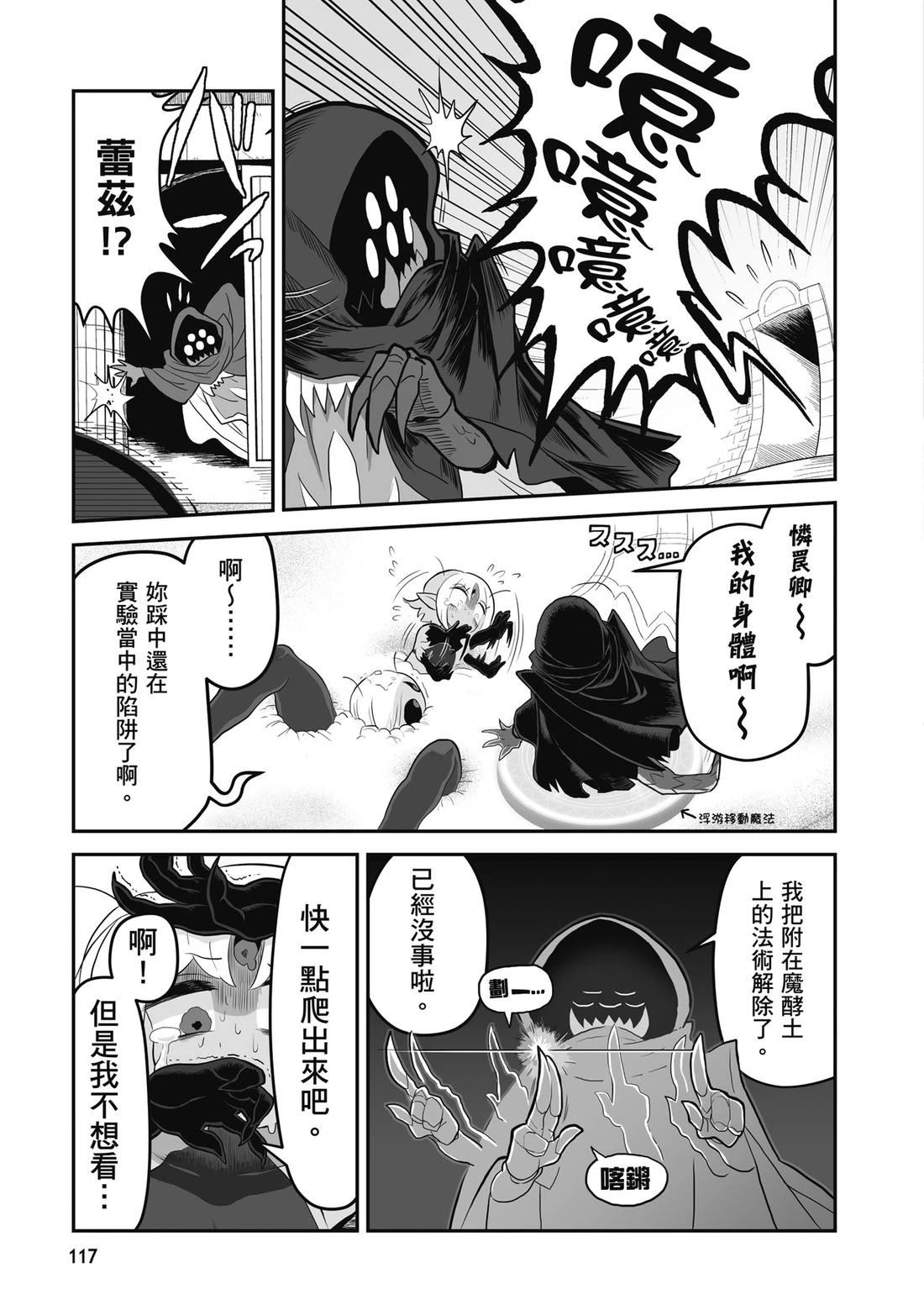 第119页