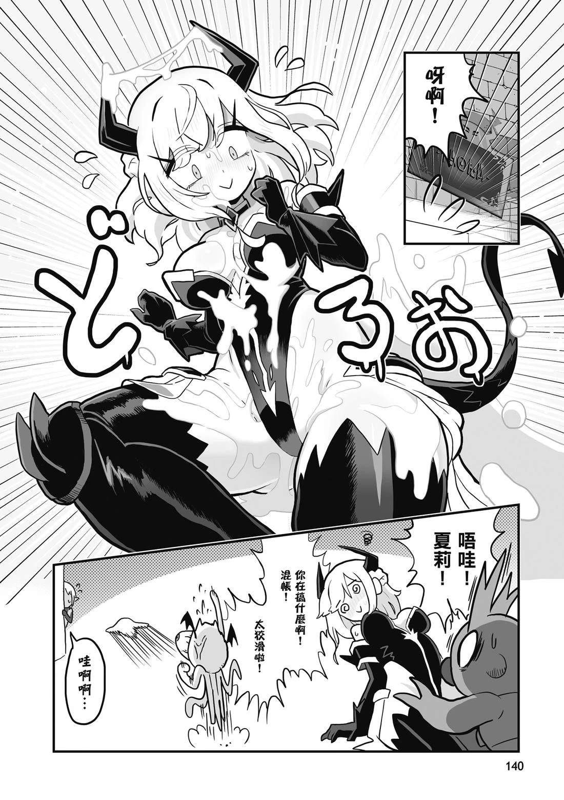 第142页