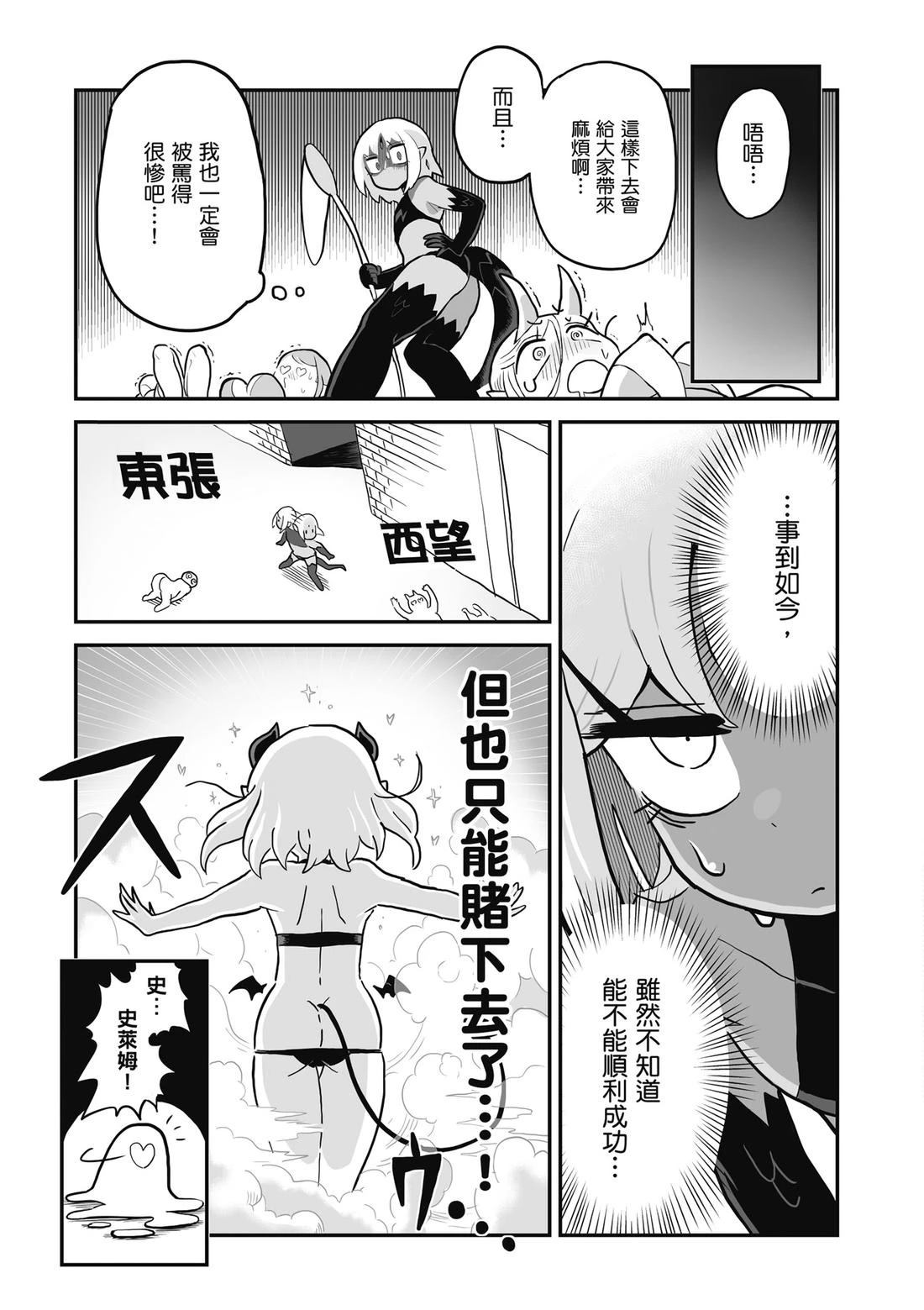第145页