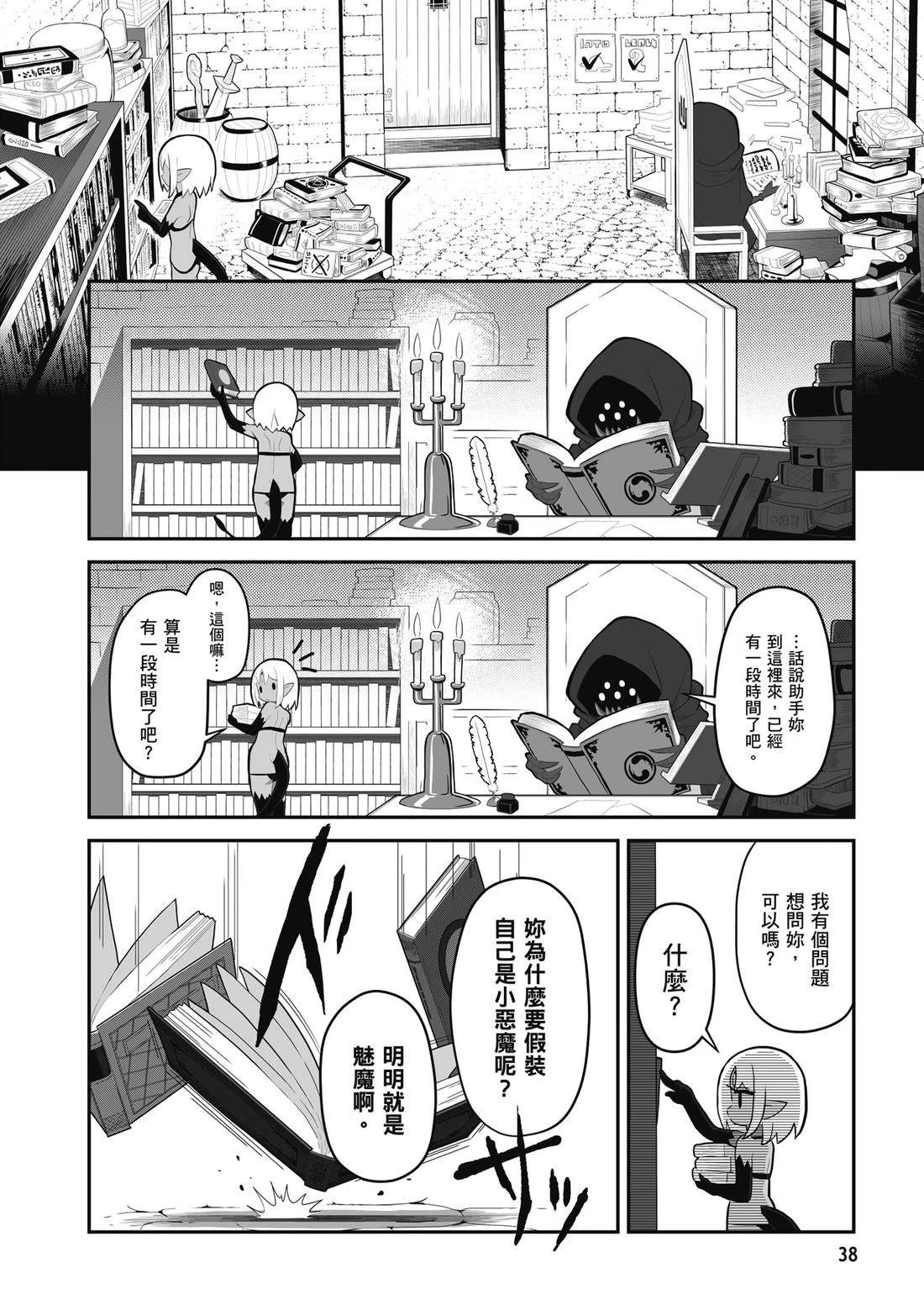 第40页