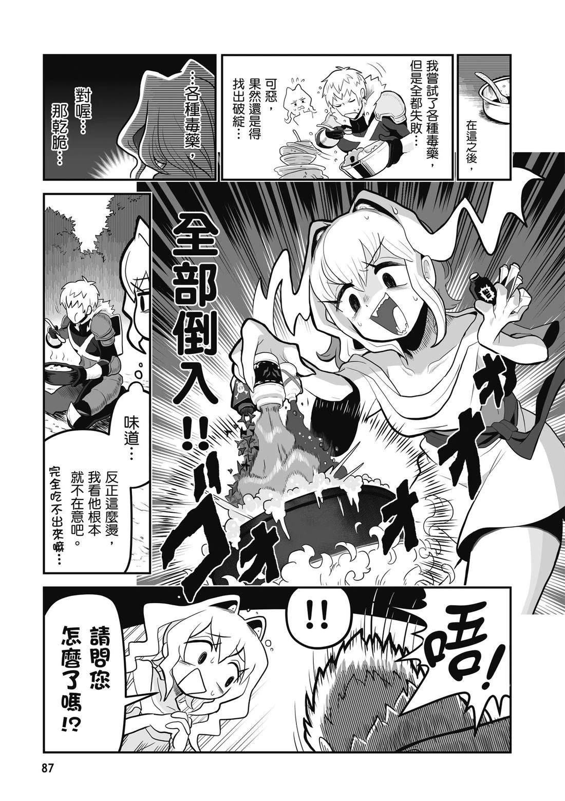 第89页