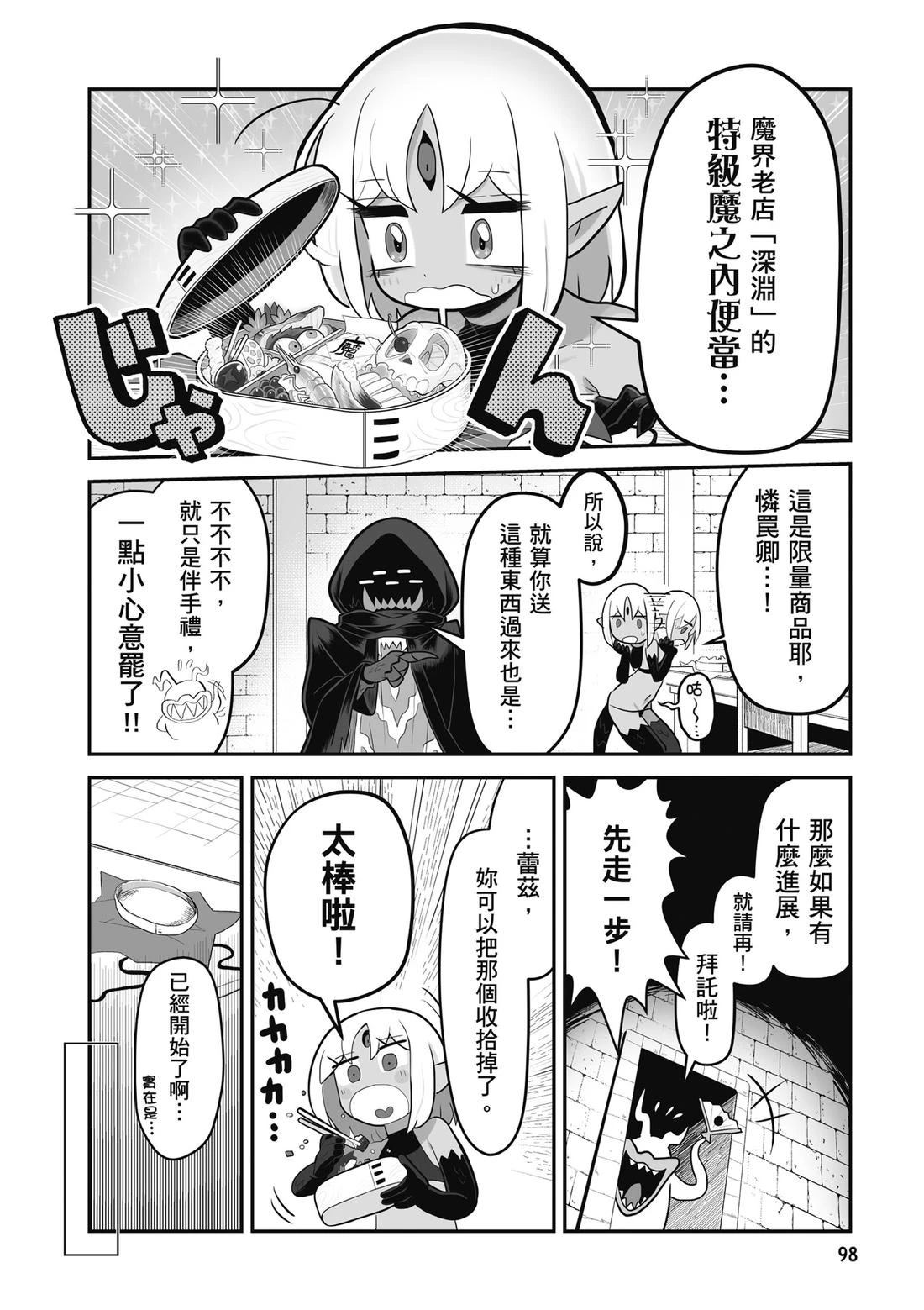 第100页