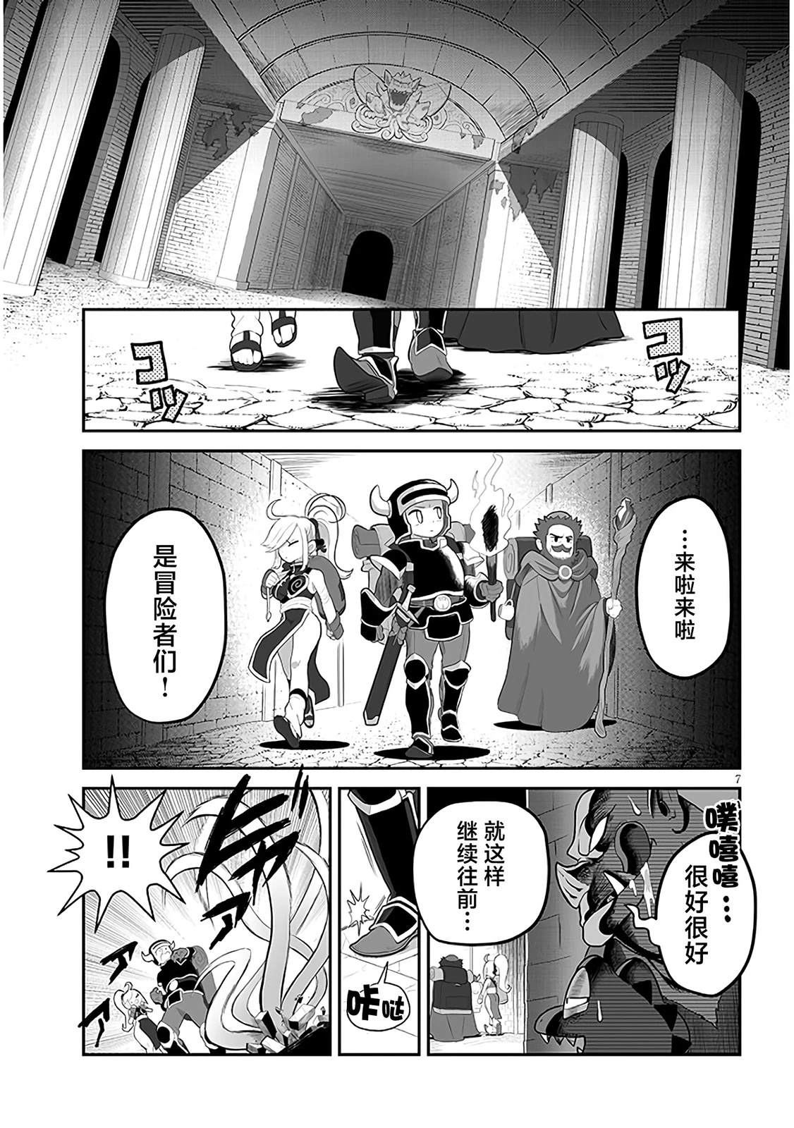 第7页