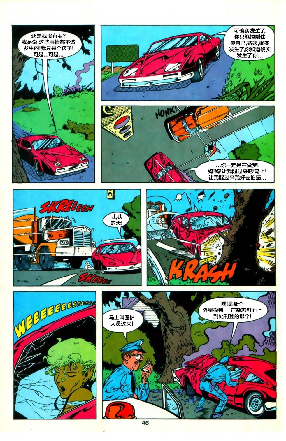 第47页