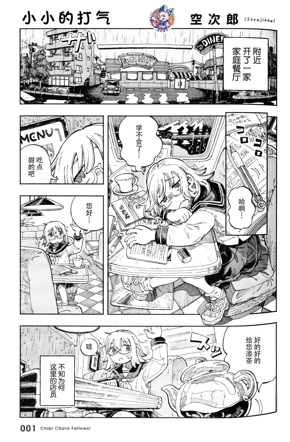 第3页